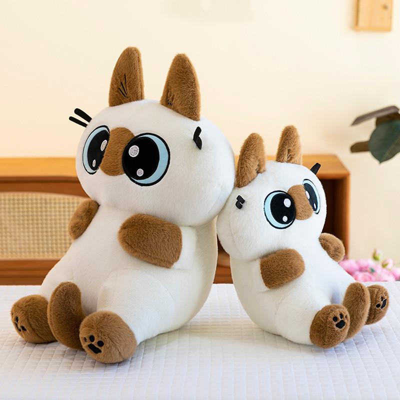 Siamese Cat Plush Toy Animal With Soft Short Pile For Kids And Gift Use