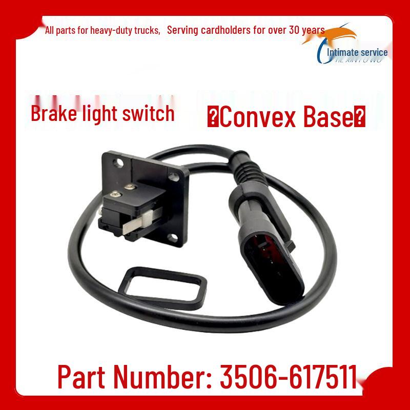 Red Rock Jieshi C100/C500 Original Brake Light Switch Accessories Standard