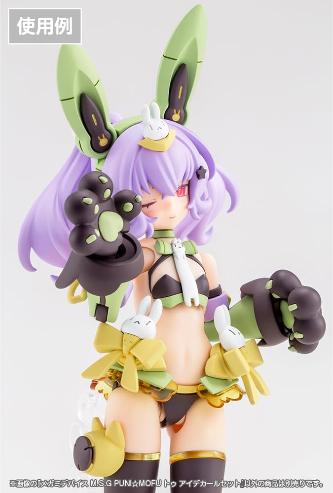 Kotobukiya Megami Device Two Eye Decal Set Scale Plastic Model M.S.G PuniMofu 1/1