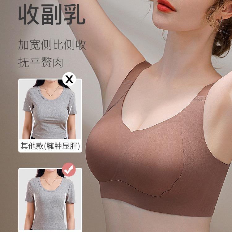 No Steel Rim Underwear Women's Big Breasts Show Small Smooth Surface Seamless Bra Full Cup Closed Breast Anti-sagging
