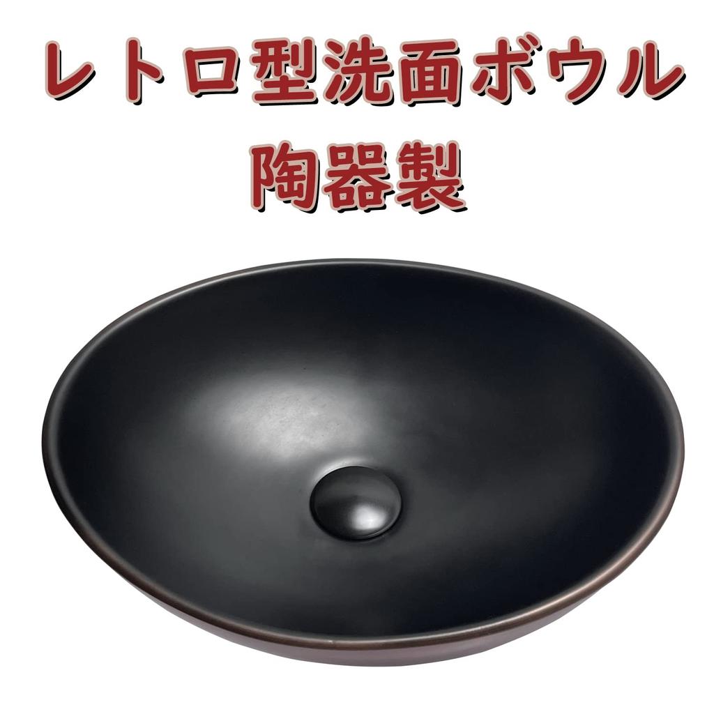 Limitiert Stilvolles Kleines Freistehendes Handwaschbecken Keramik Handwaschbecken Handwaschbecken Schwarz [JOMOWN Verkauf] Waschbecken, Waschbecken, 410340145mm, Waschbecken, Typ,