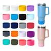 7.5cm Silicone Tumbler Boot Non-Slip Bottom Sleeve Cover for 20oz/30oz/40oz Tumblers