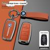 Compatible with 2013-2016 Changan Eado XT/DT and CS15/CS35/Yuexiang Folding Key Case (Old Models)