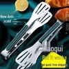 304 Stainless Steel Anti-Scald Kitchen Food Tong