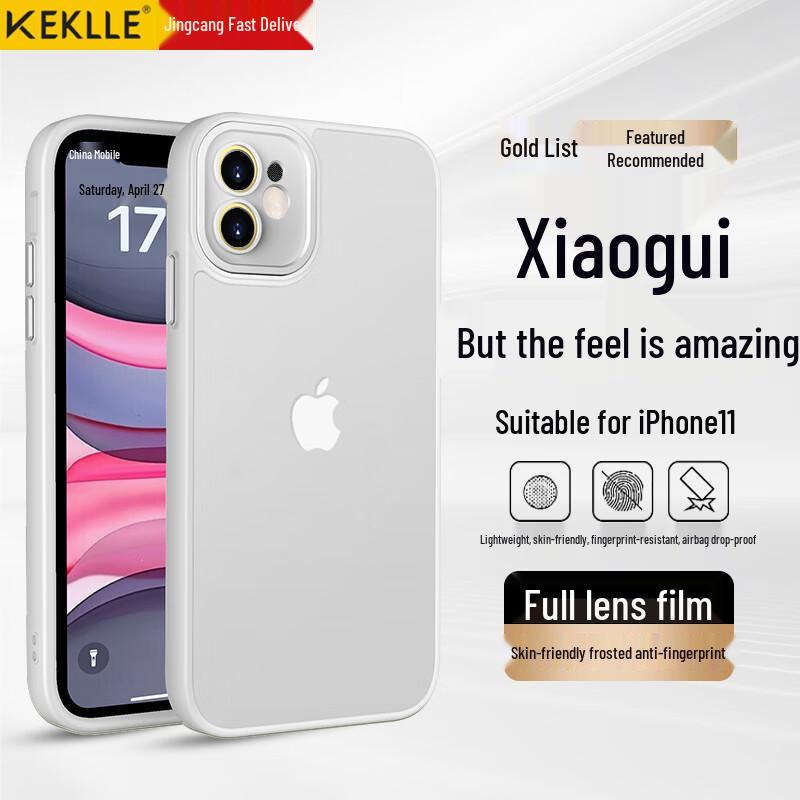 KEKLLE Frosted Anti-Fingerprint Full Protection Phone Case for iPhone