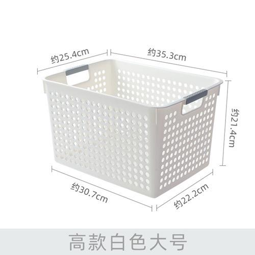 Storage Basket Plastic Household Snacks Toys Plastic Storage Basket Dormitory Kitchen Desktop Storage Box Storage Basket