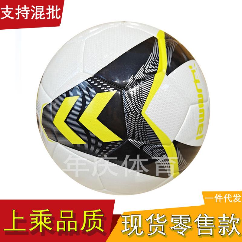 

America S Cup No. 5 Football Explosion-Proof And Wear-Resistant Pu Seamless Thermal Bonding Adult Student Game Training Ball Size 5 soccer ball (official 11-aaside)