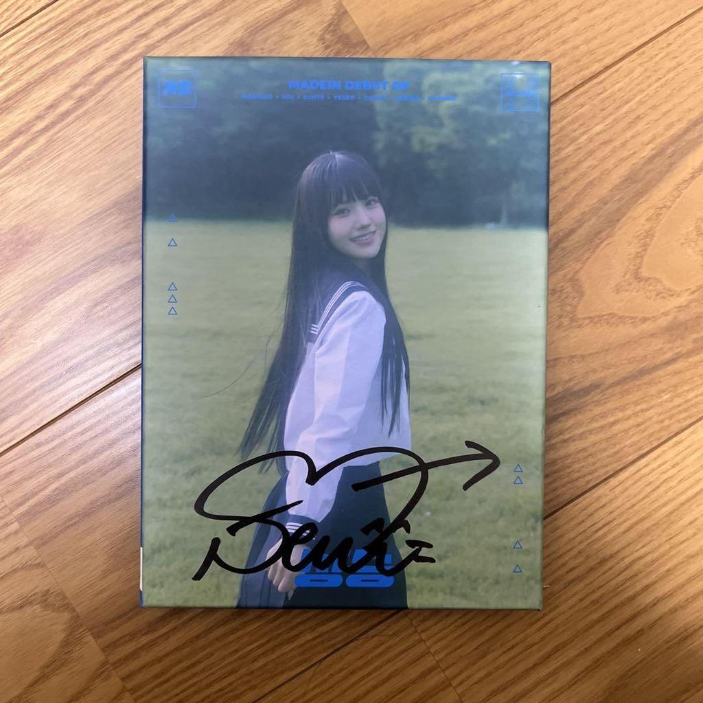 [USED] Made In UNO Serina Saito Autographed Album