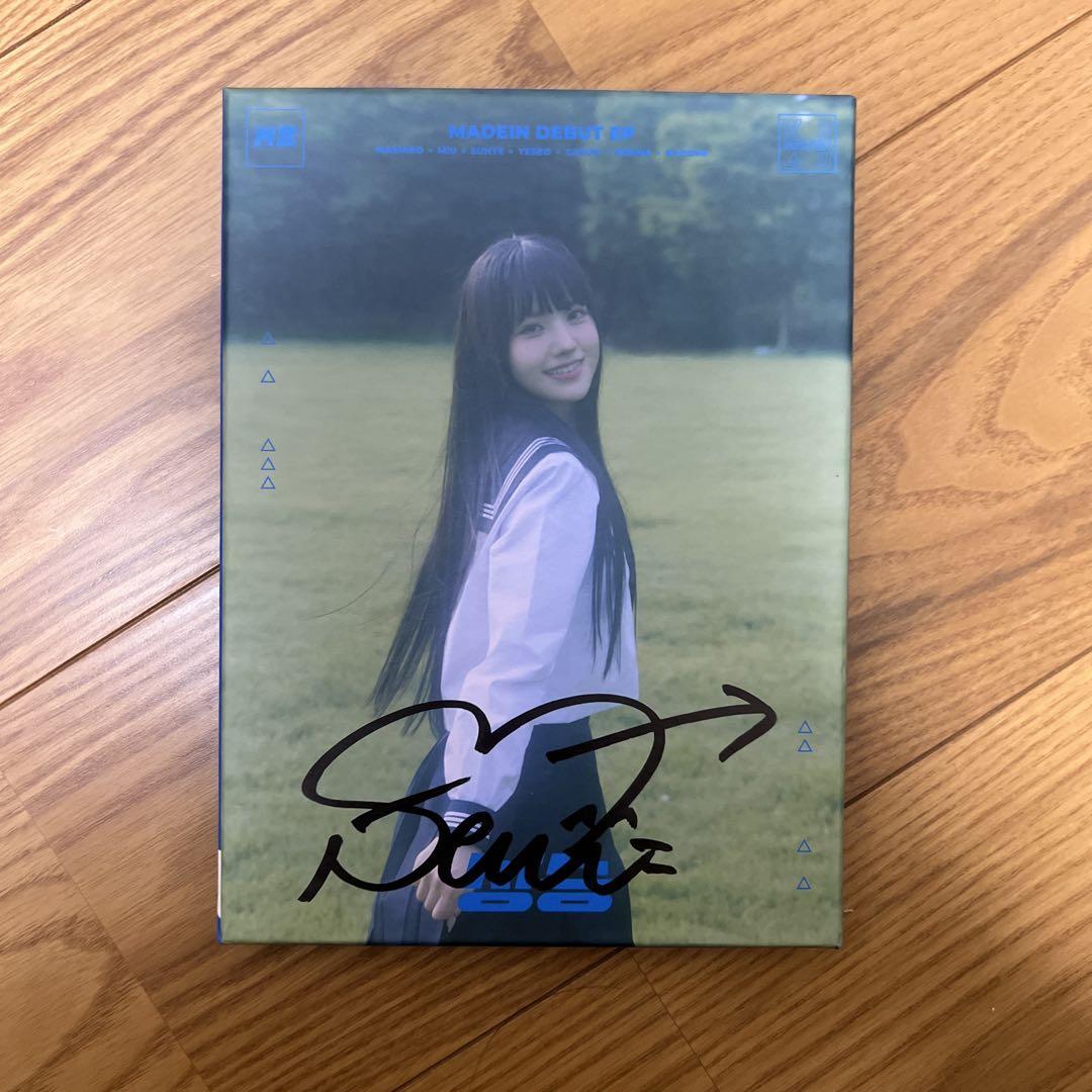 

[USED] Made in UNO Serina Saito autographed album