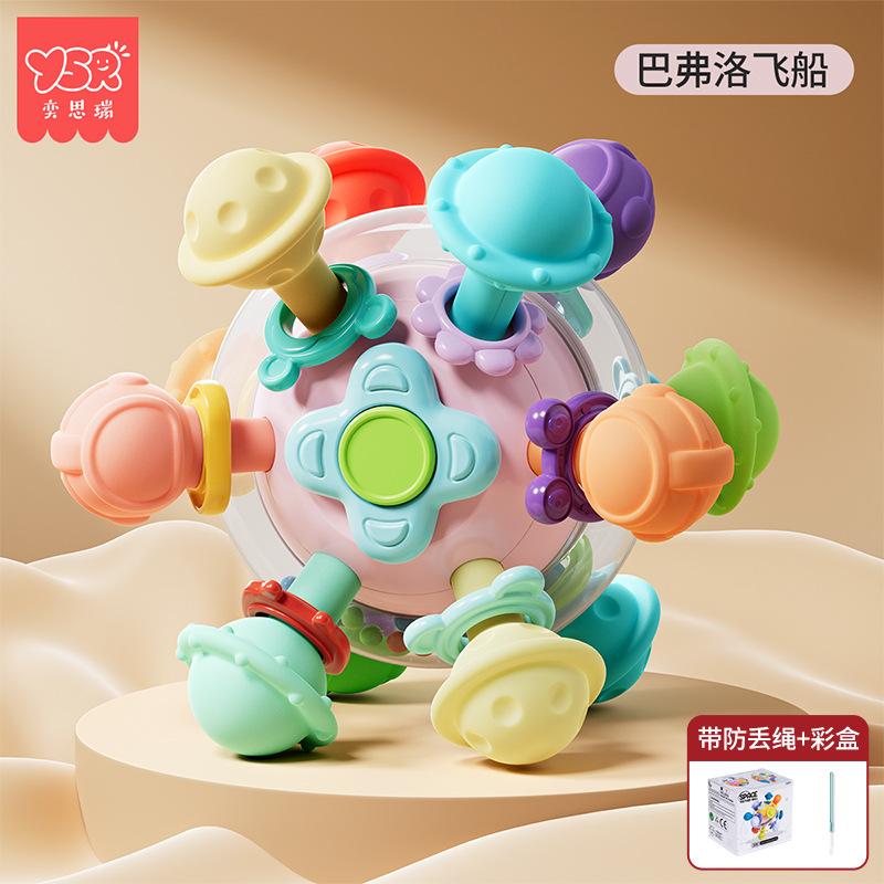 

Manhattan Atomic Ball, детские игрушки-головоломки, раннее образование, обучение хватанию, шлифовальный клей розовый