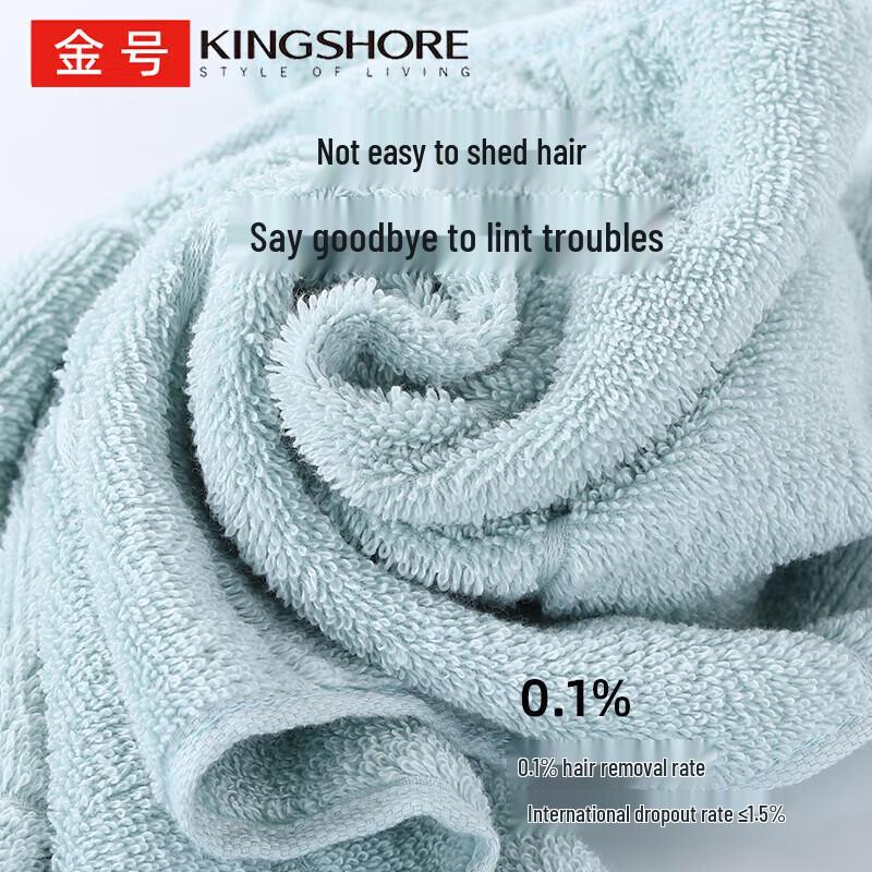KING SHORE Pure Cotton Towel