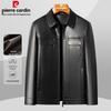 Men's Business Casual Lapel Leather Jacket