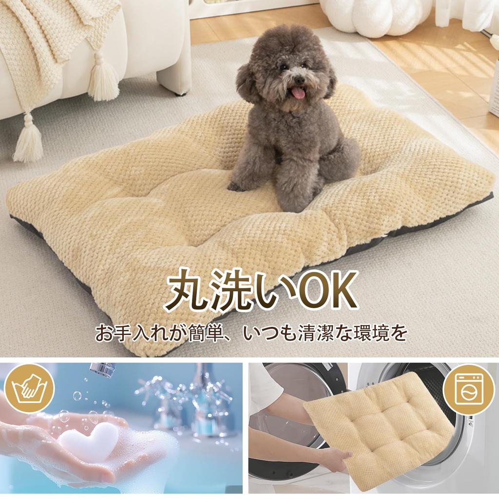 Qhoculi Dog Cat Pet Pet Cold Cat Dog Square Pet Cold Deep Pet For Senior Small to Medium and Cats Bed, Bed, Bed, Cushion, Warm, Protection, Non-Slip,
