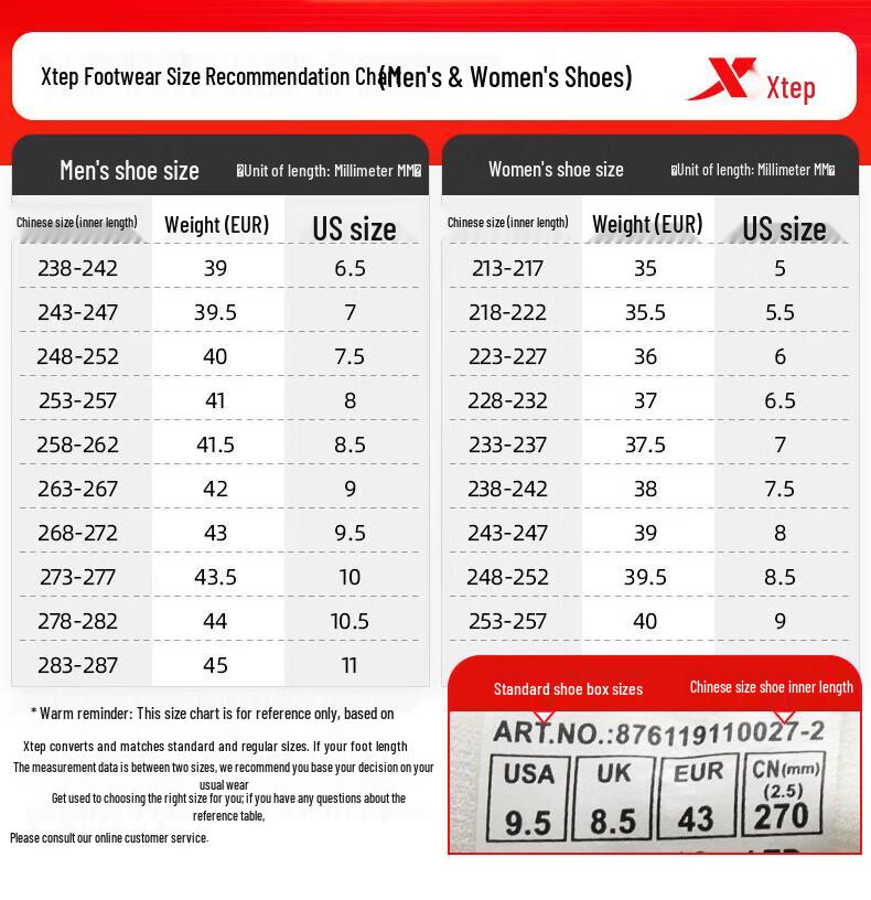 XTEP Men's Tancheng 3.0 Running Shoes