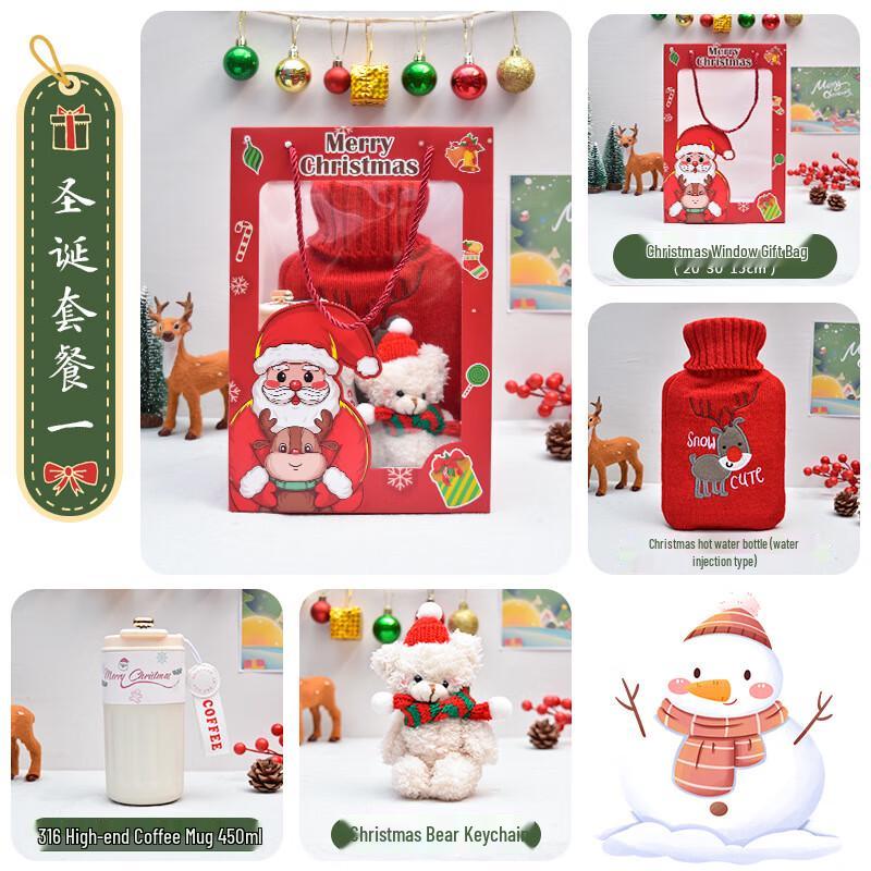 Aiqi Yixuan A1 Christmas Gift Set 01