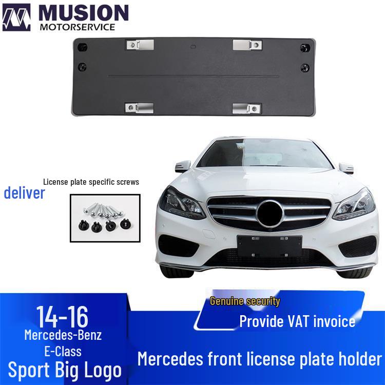 Mercedes-Benz Sport Edition E Class Front License Plate Frame by Manshi