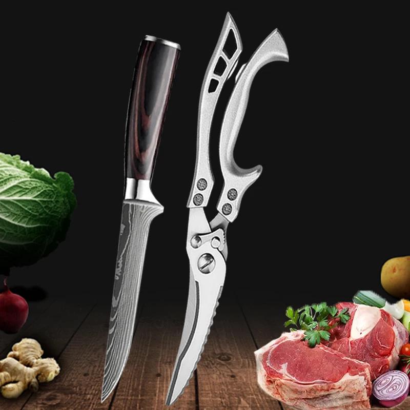 Damascus Laser Japanese Chef Knife Scissor Set Professional Kitchen Knives Santoku Knife Stainless Steel Boning Utility Knife
