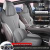 BYD Frigate 07 All-Season Car Seat Cushion 