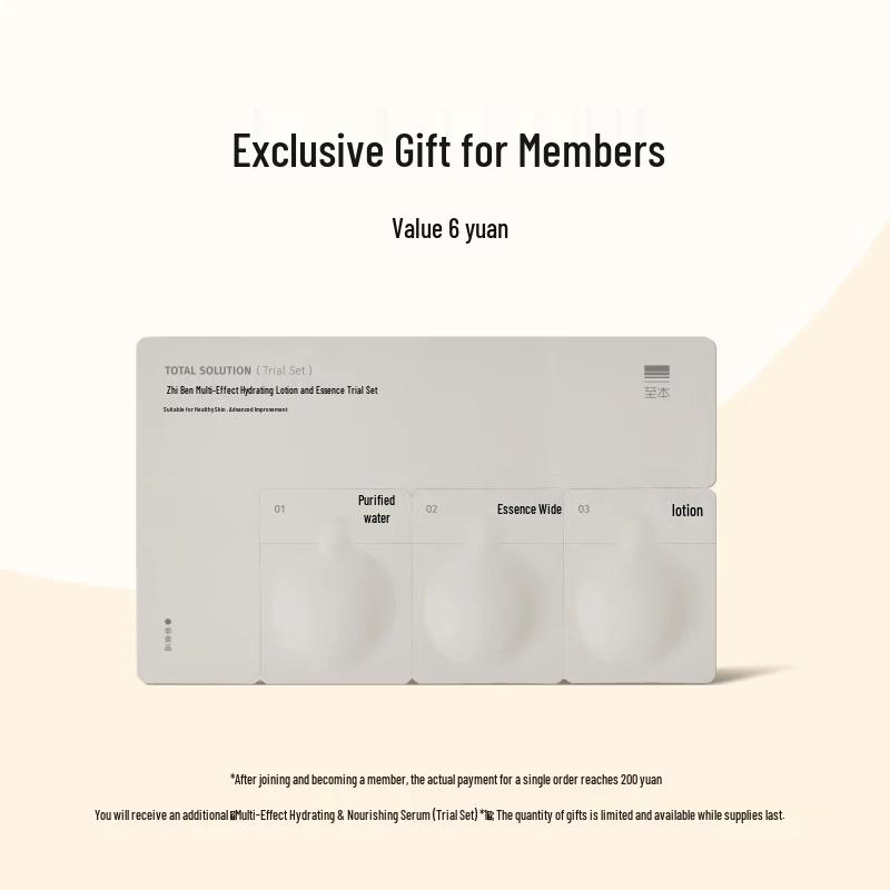 Multi-Efficacy Skincare Trial Kit