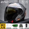 Bluetooth Gift Pack 3C Certified Half Helmet Electric Motorcycle Men Women All Season Safety