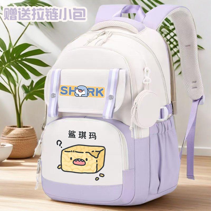 Fat Shark Cute Boy And Girl Cartoon Student Schoolbag Large Capacity Casual Book Backpack