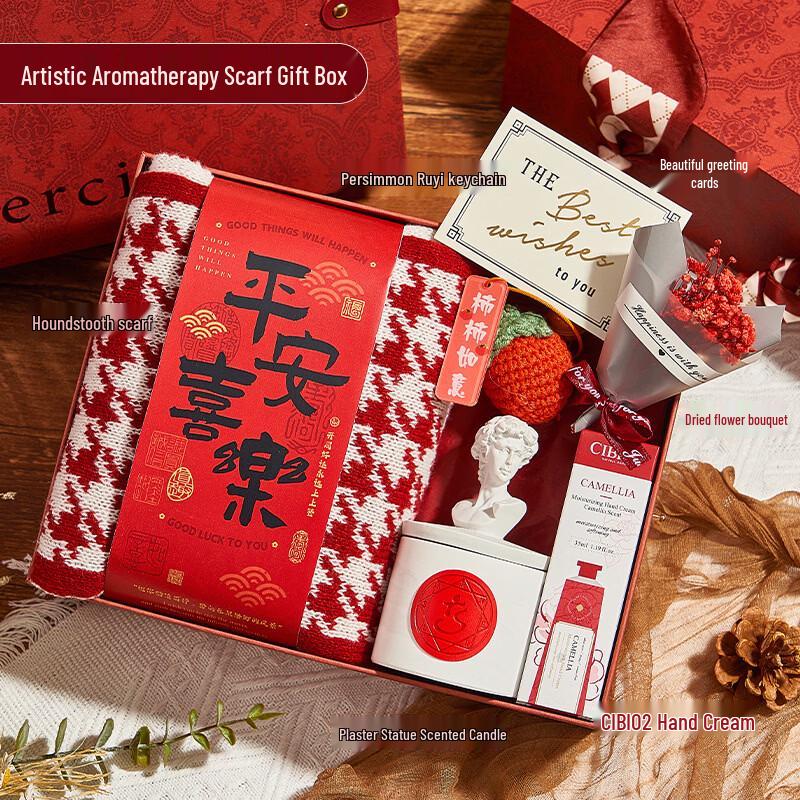 Spring Festival Thermos Gift Set