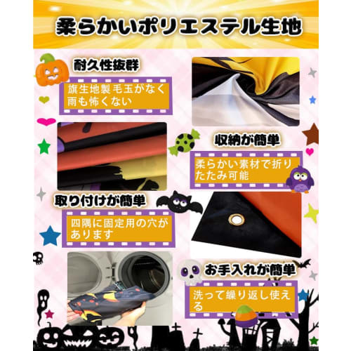 ZEZYXUFM Happy Halloween Banner Tapestry Wall Hanging for Halloween, Happy Halloween Tapestry Photography Backdrop Backdrop Decorative Fabric Ambience