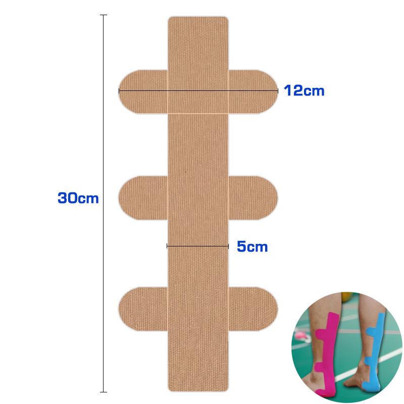 

Beirong Waterproof Kinesiology Tape