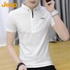 Jeep Men's Ice Silk Half-Zip Polo T-Shirt
