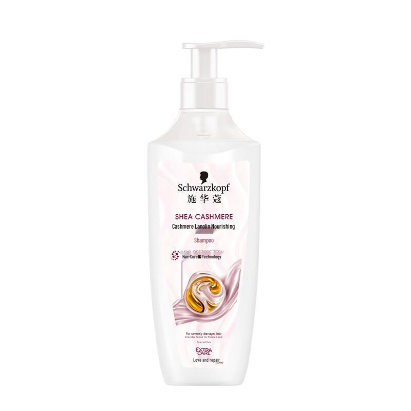 Schwarzkopf Cashmere Repair & Nourish Shampoo
