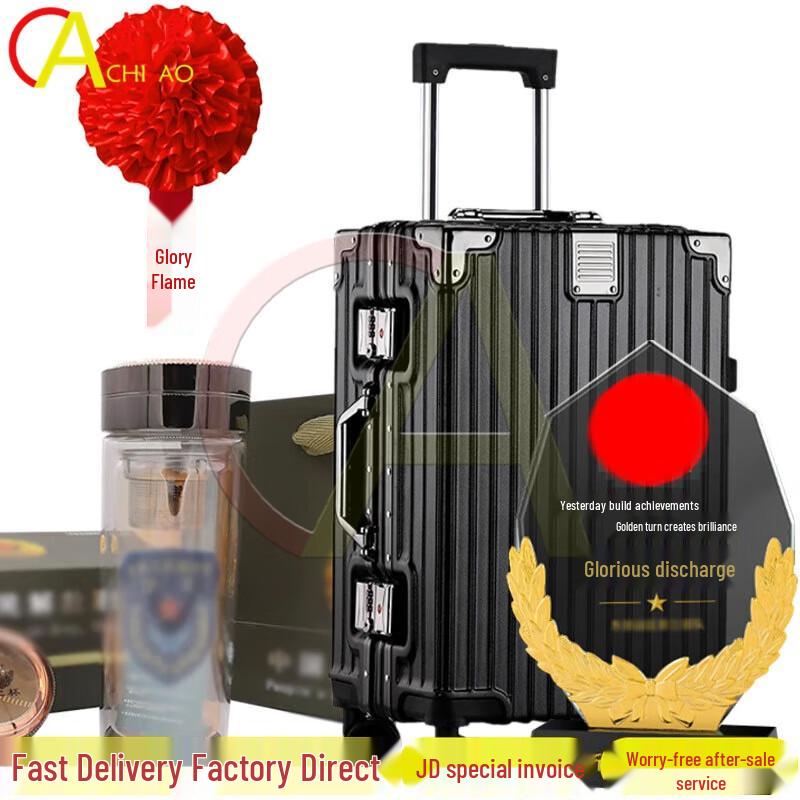 Chi Ao Retirement Commemorative Gift Set with Black Luggage