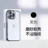 Electroplating transparent matte suitable for iPhone16promax mobile phone case Apple 15 soft case tpu14 fine hole anti-drop