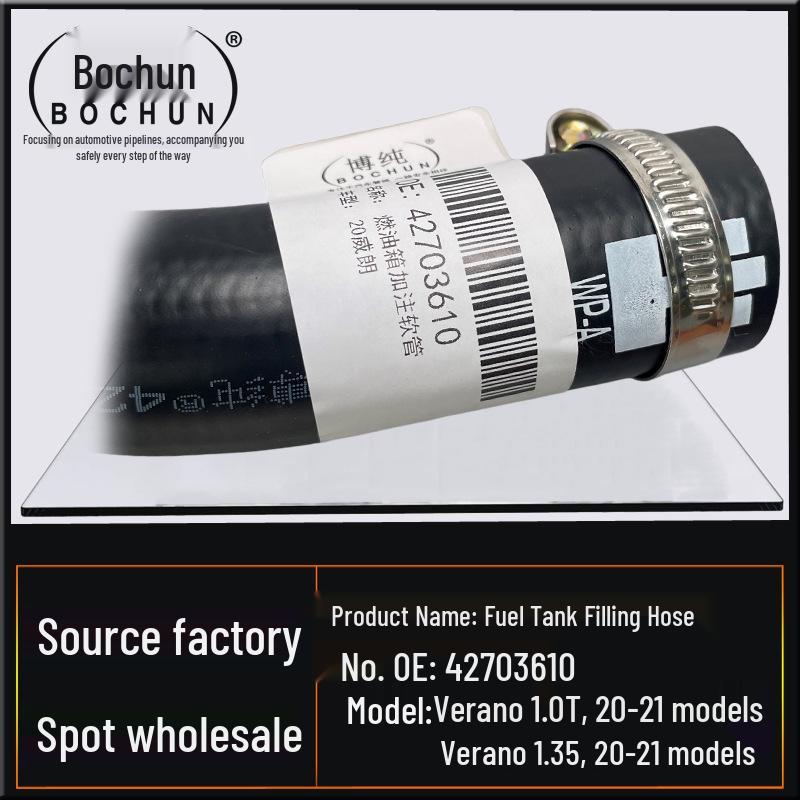 Universal Fuel Tank Filling Hose for GM Buick 2020 Verano - Auto Part 42703610