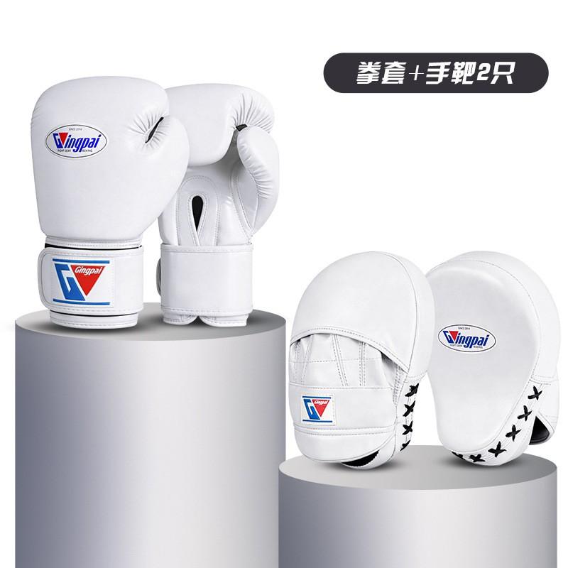 Kids Adult Boxing Gloves Set With Hand Targets Foot Target Training Muay Thai Kickboxing Home Gym