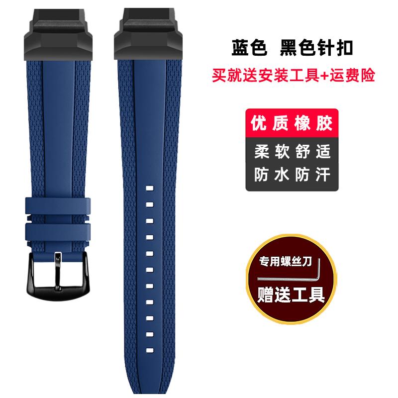 For Casio G-SHOCK series smart watch 3475 GBD-H1000 sports fluororubber strap accessories men's black waterproof watch chain