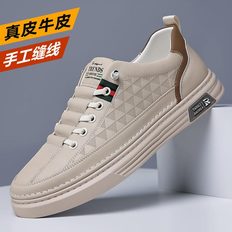 Leather Autumn and Winter New Cowhide Shoes Breathable Board Shoes Soft Sole Soft Surface Four Seasons Versatile Casual Shoes Fashion White Shoes