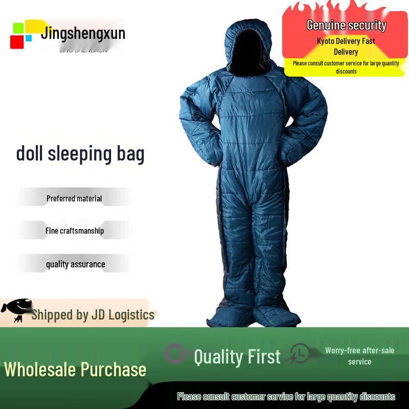 Wearable Human-Shaped Sleeping Bag
