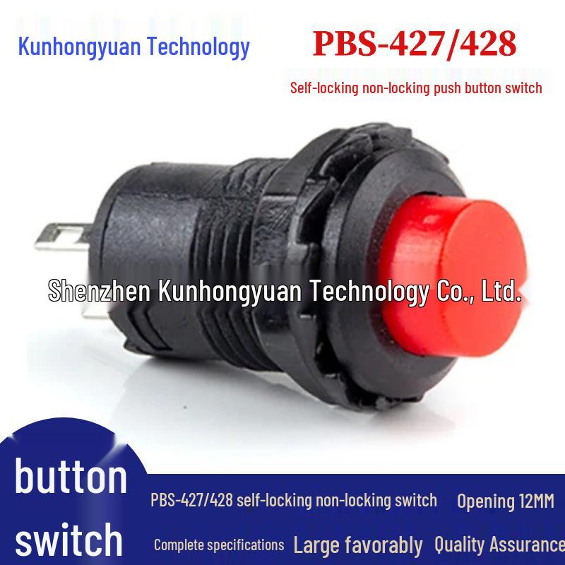 DS-428/DS-427 12mm Round Button Switch: Self-locking/Non-locking Momentary Power Switch DS-425