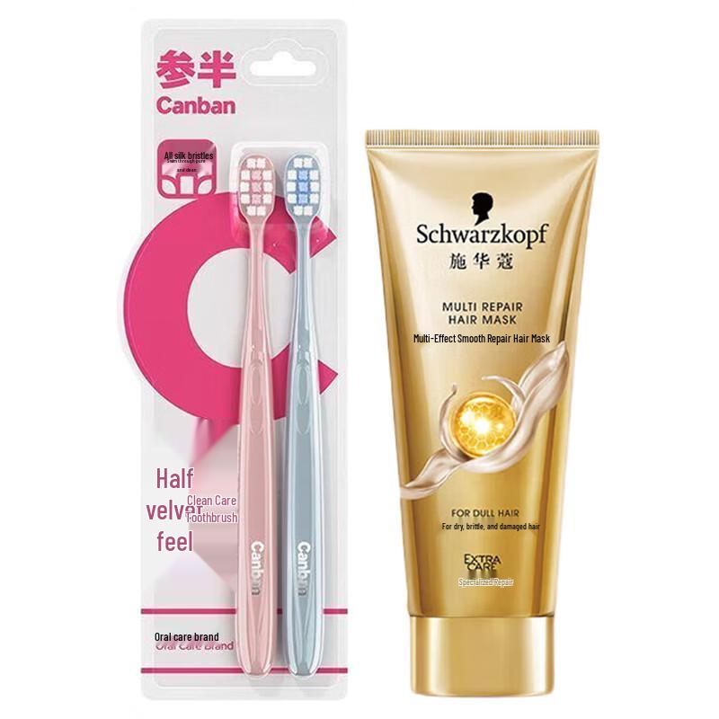 Cansen Velvet Soft Toothbrush 2-Pack with Smoothing Repair Hair Mask 200ml