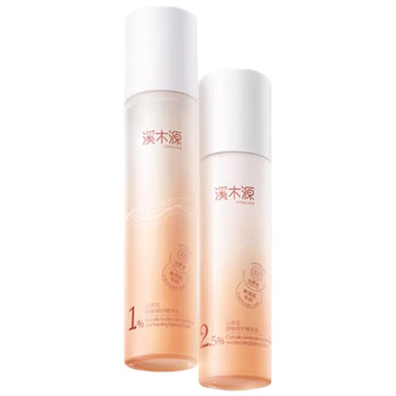 CHANDO Camellia Hydrating Skincare Travel Set