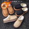 Cotton Slippers Winter Indoor Home Non-slip Thick Bottom Plush Half Tow Kapibala Boken Tow