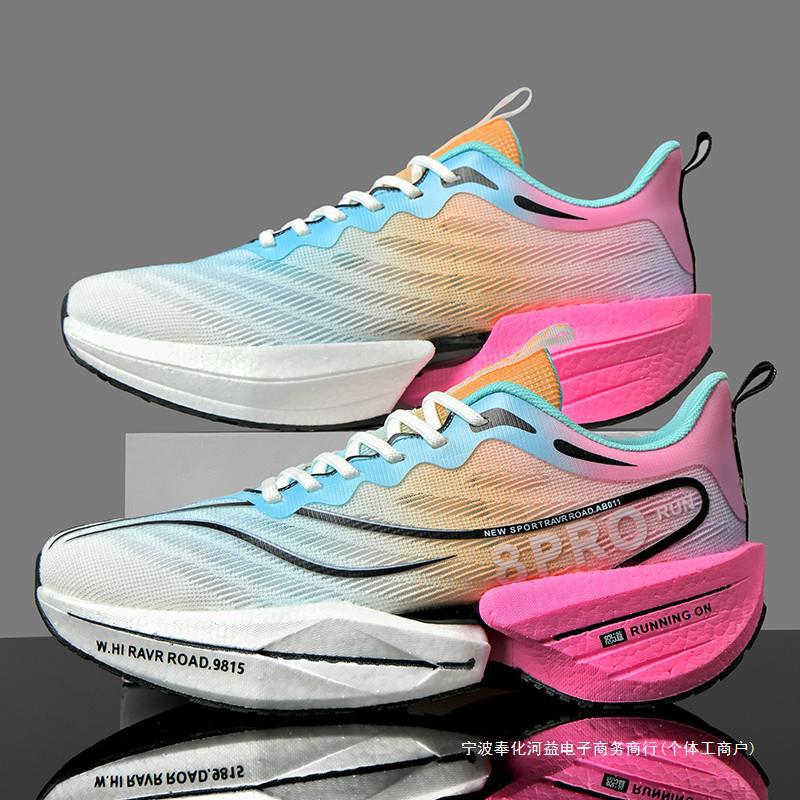 Chitu 8pro Carbon Board Running Shoes Men's 7 Autumn and Winter New Student Professional Sports Racing Jueying 3.0 Air Cushion Running Shoes