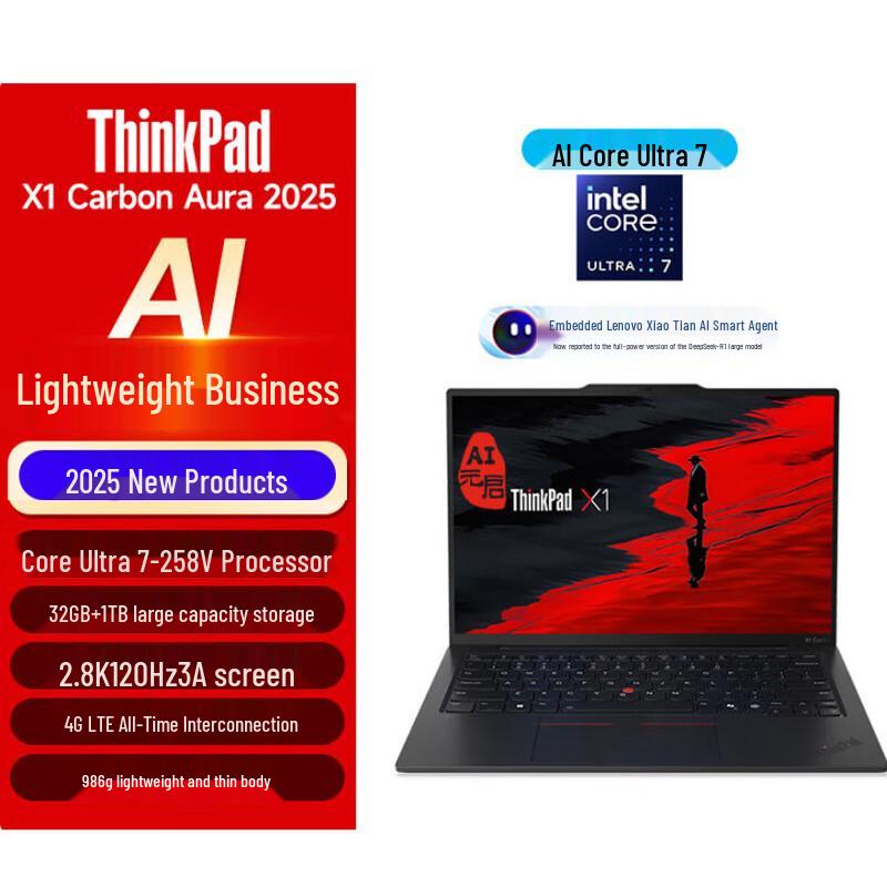 Lenovo ThinkPad X1 Carbon Gen 12 14-inch AI Business Laptop (CN Version)