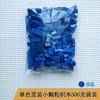 17colos 500g Compatible  Small Particle Blocks Brick Single  Multi-spec Mixed Creative Assembly Diy Building Blocks Loose