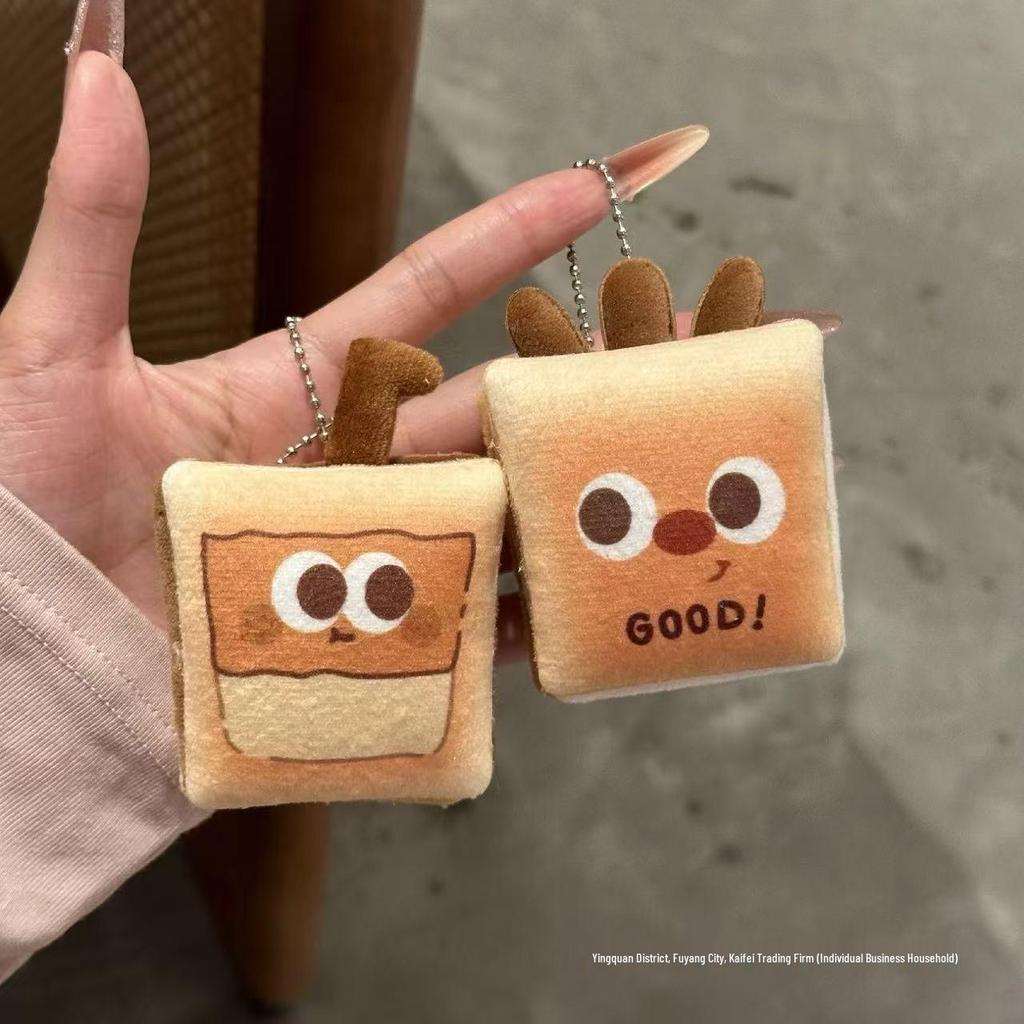 Adorable Bread Plush Burger Pendant Keychain for Backpacks & Bags