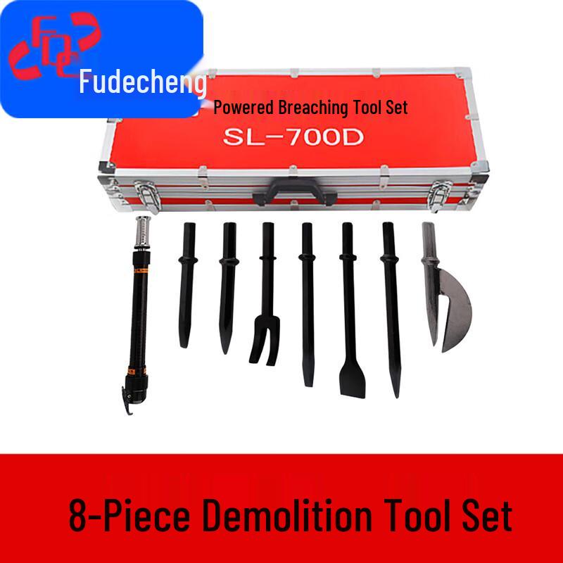 Fudecheng Fire Rescue Demolition Tools