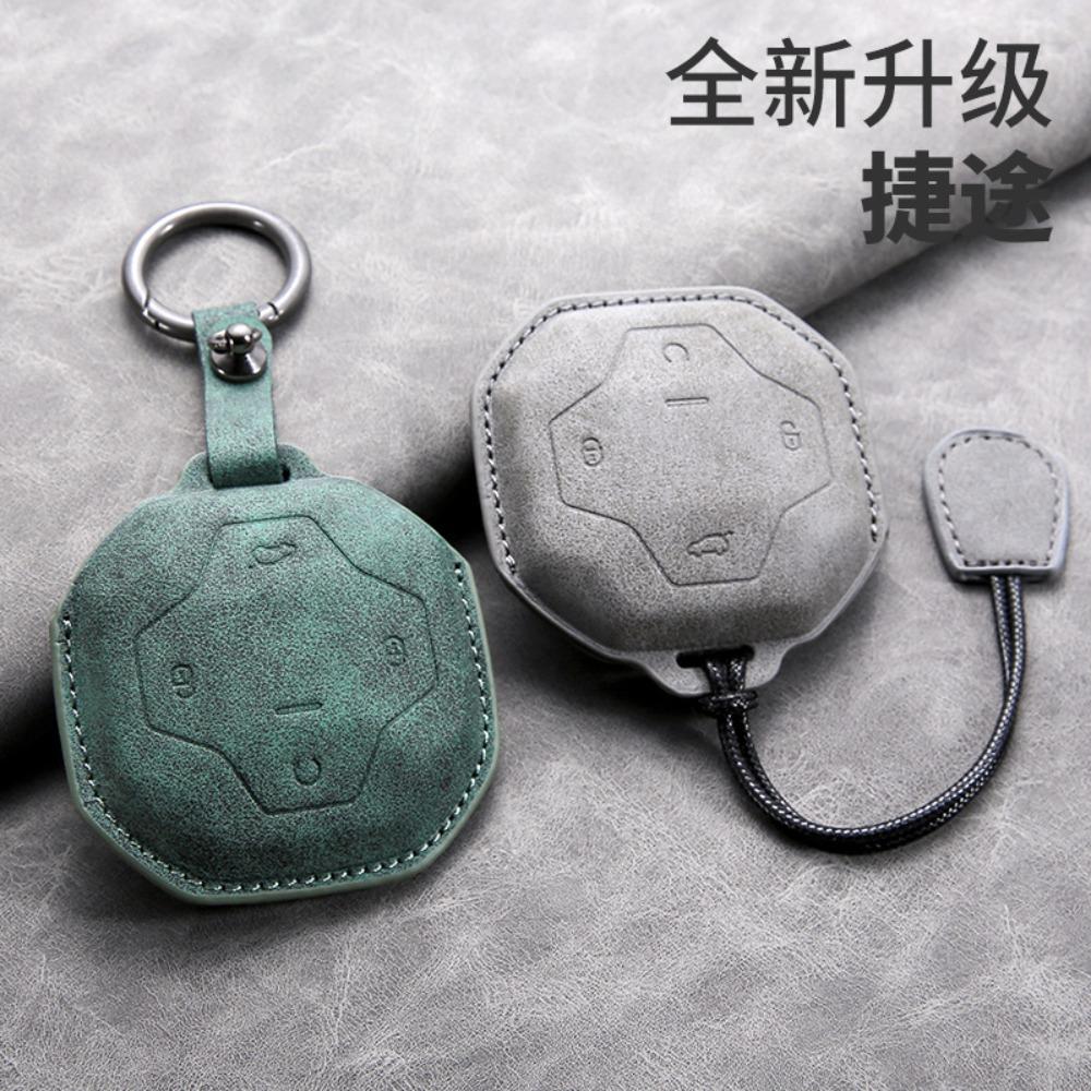 Key Cover for Jetour T2 Traveler Accessories Custom Fit Protective Case for Chery Jetour Shanhai T2 Keys