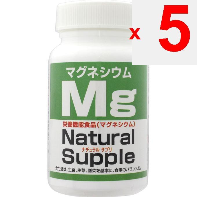 Miyama Kampo Pharmaceutical Magnesium 180 Tablets Other (check Locks, Tongue Cleaners, Etc.) Mineral Other (check Locks, Tongue Cleaners, Etc.)