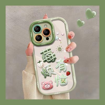 Applicable To IPhone 15 IPhone 14 Women's Raspberry Has Troubles 13pro Niche 12 All-inclusive Silicone 8