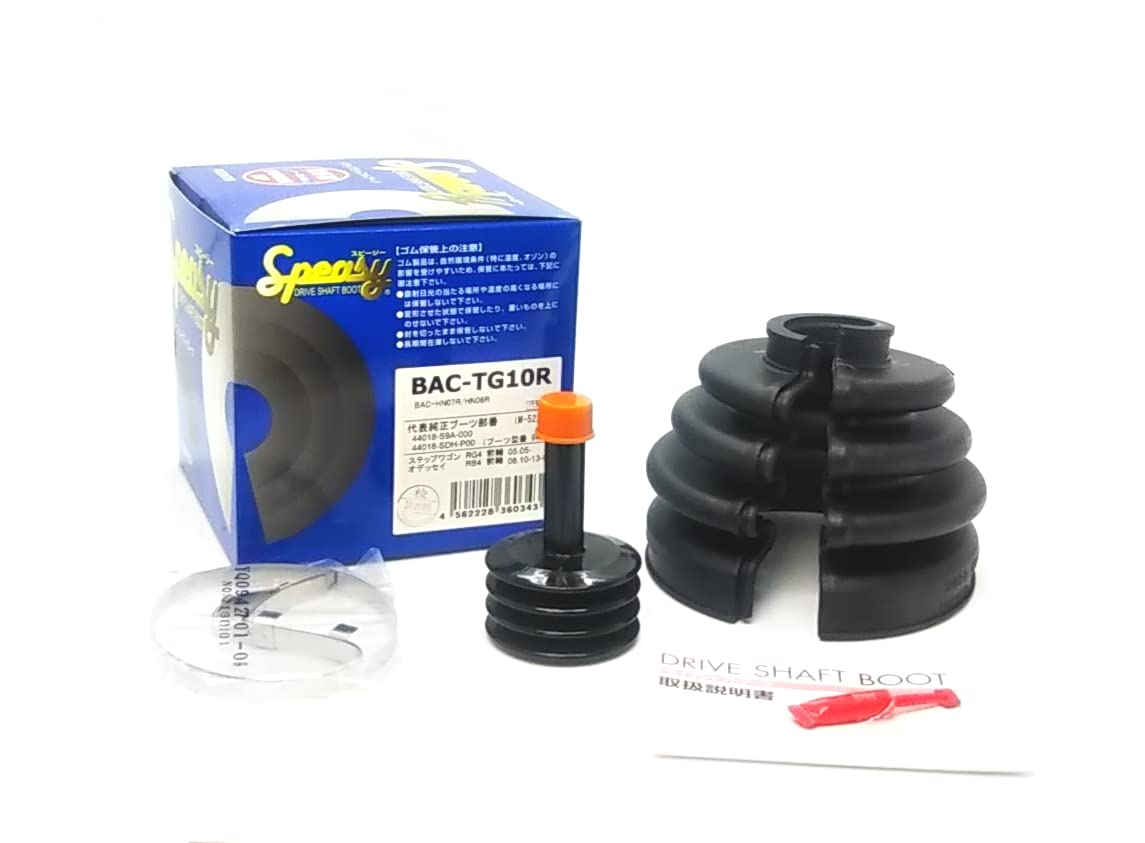 

Чехол приводного вала Speasy Split Type для автомобиля Honda Accord и т. д.. 1 шт. BAC-TG10R
